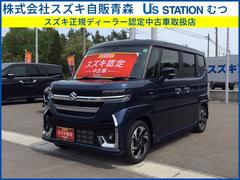 車輌の名前