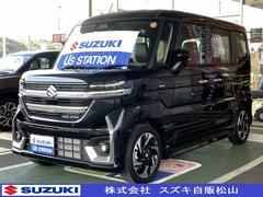 車輌の名前