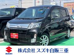 車輌の名前
