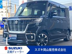 車輌の名前