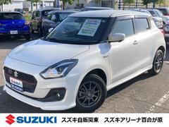 車輌の名前