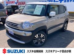 車輌の名前
