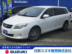車輌の名前