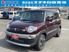 車輌の名前
