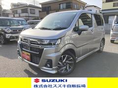 車輌の名前
