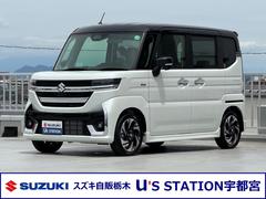 車輌の名前