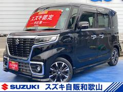車輌の名前