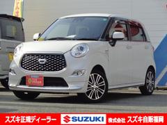 車輌の名前