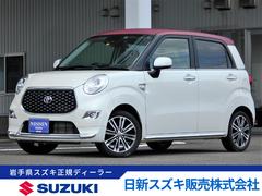 車輌の名前