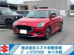 車輌の名前