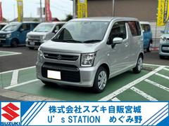 車輌の名前