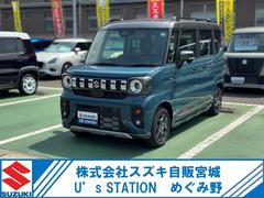 車輌の名前