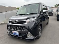 車輌の名前