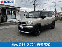 車輌の名前