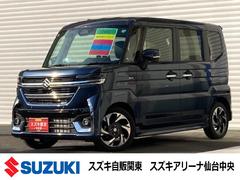 車輌の名前