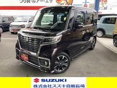 車輌の名前