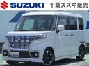 スズキ スペーシアカスタム カスタム　ＨＹＢＲＩＤ　ＸＳターボ　...
