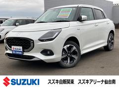 車輌の名前