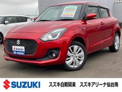車輌の名前