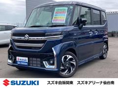 車輌の名前