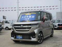 車輌の名前