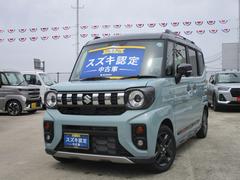 車輌の名前