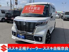 車輌の名前