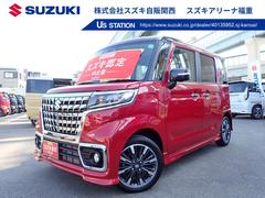 車輌の名前