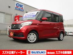 車輌の名前