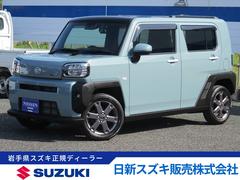 車輌の名前