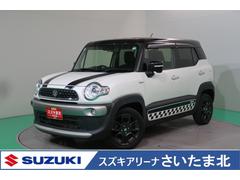 車輌の名前