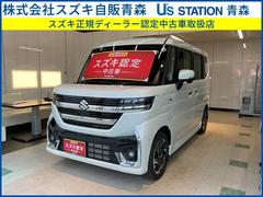 車輌の名前