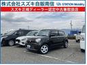 スズキ アルト Ｌ　２型　４ＷＤ　ＣＶＴ　衝突被害軽減ブレーキ　...
