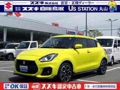 車輌の名前