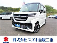 車輌の名前