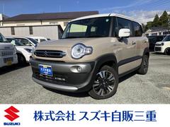 車輌の名前