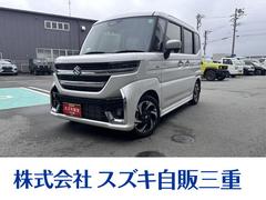 車輌の名前