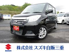 車輌の名前