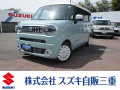 車輌の名前