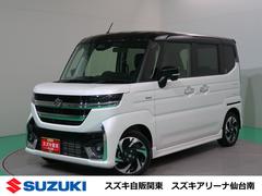 車輌の名前