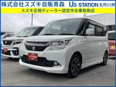 車輌の名前