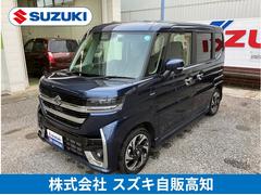 車輌の名前