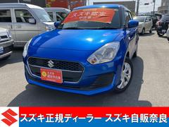 車輌の名前