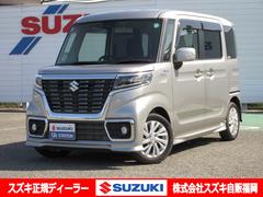 車輌の名前