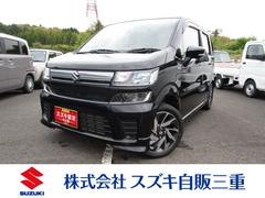 車輌の名前