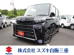 車輌の名前