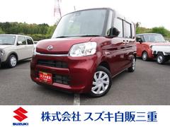 車輌の名前