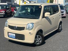 車輌の名前