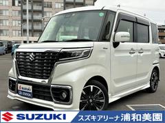 車輌の名前