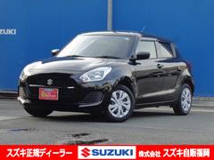 車輌の名前